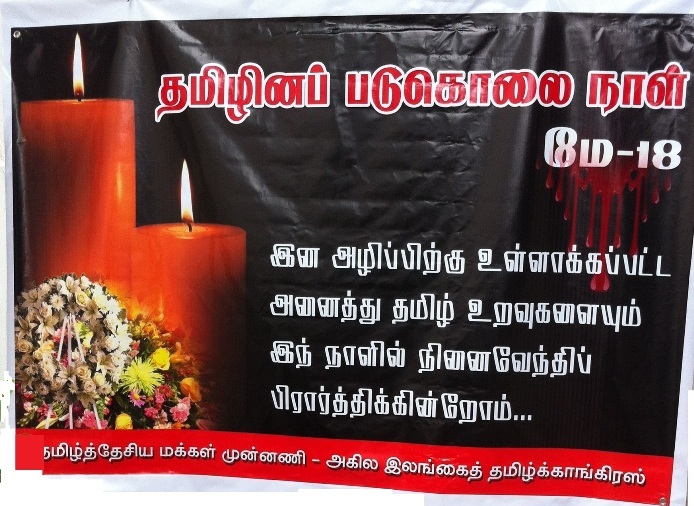 Genocide day 18 tamil may The Liberal